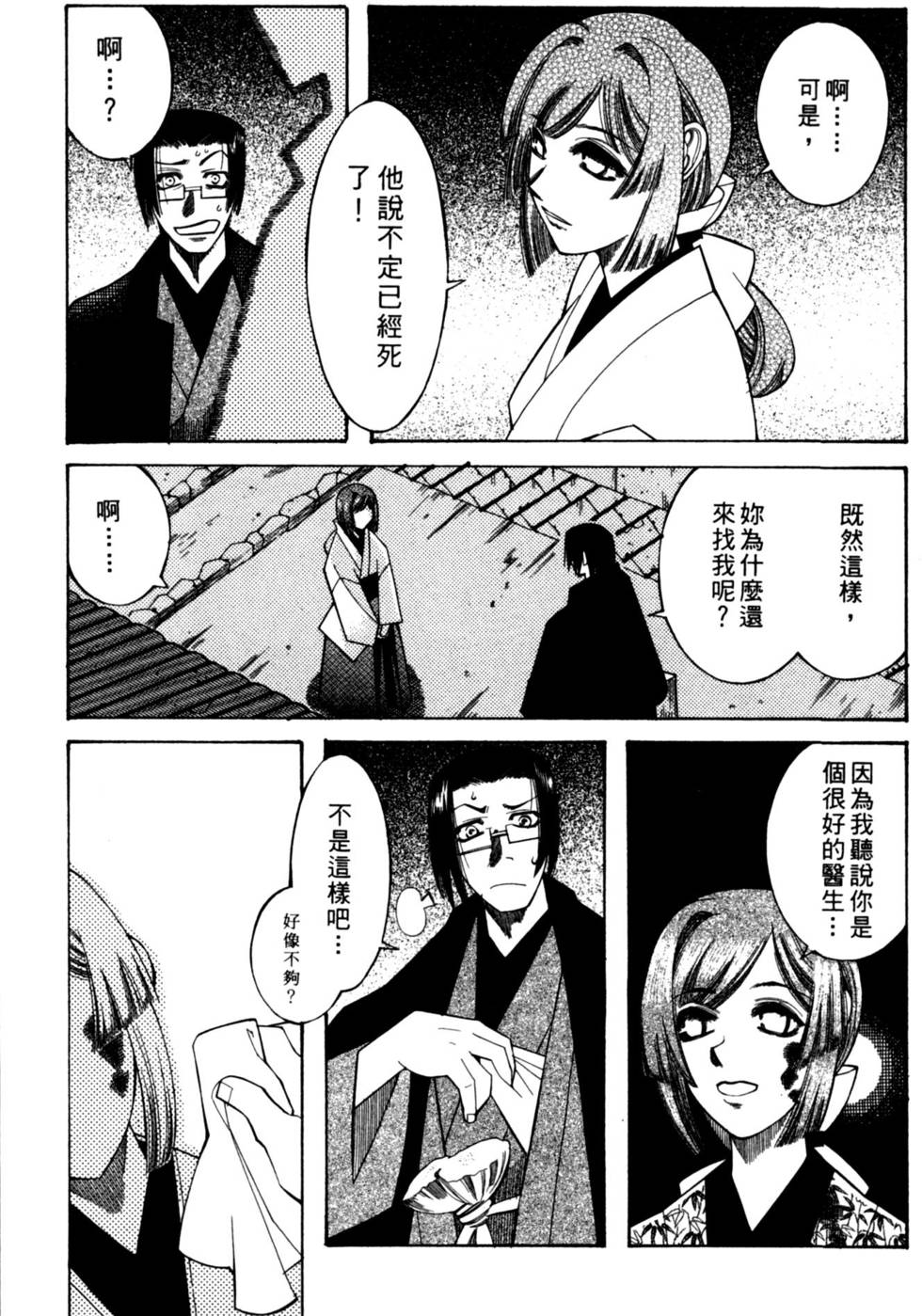 第130页