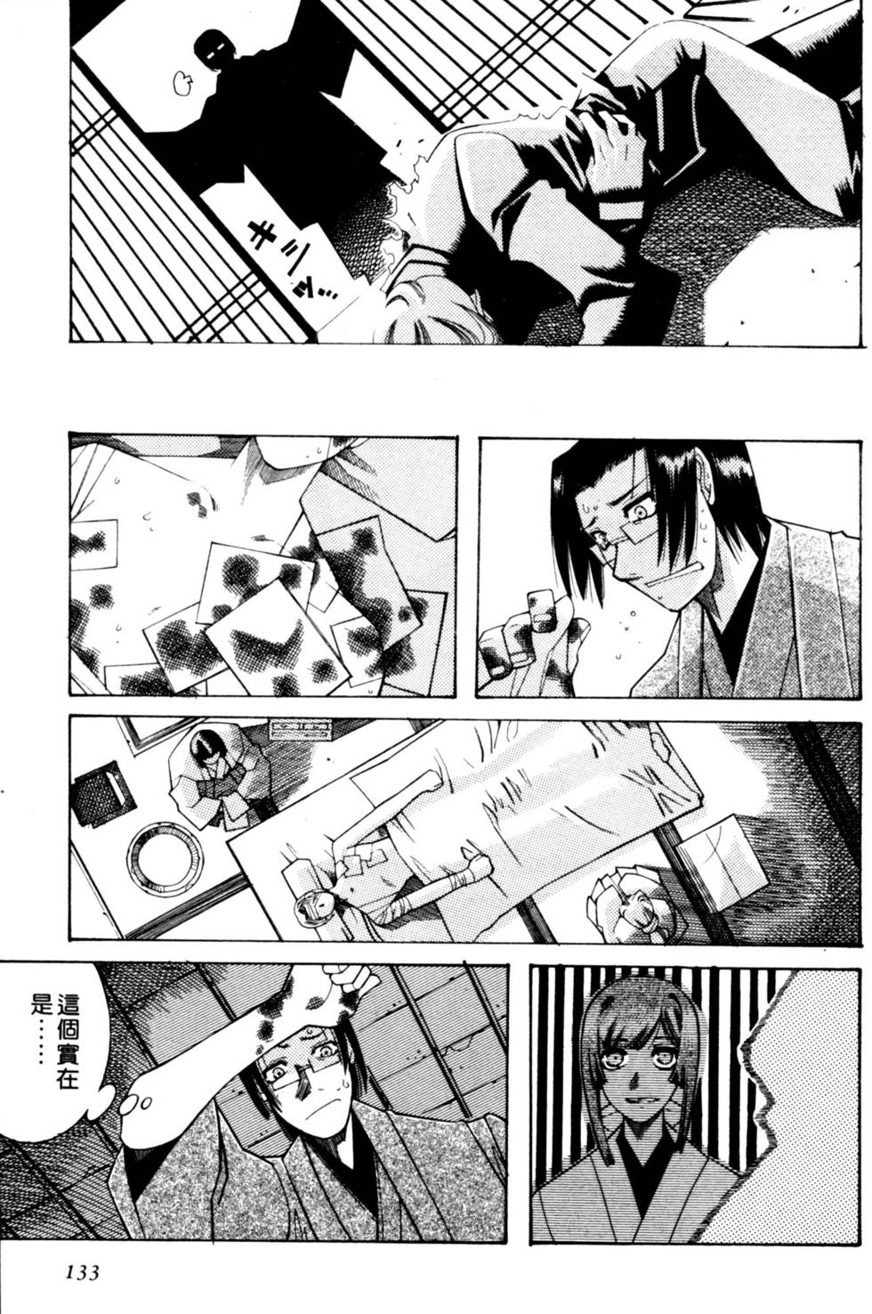 第132页