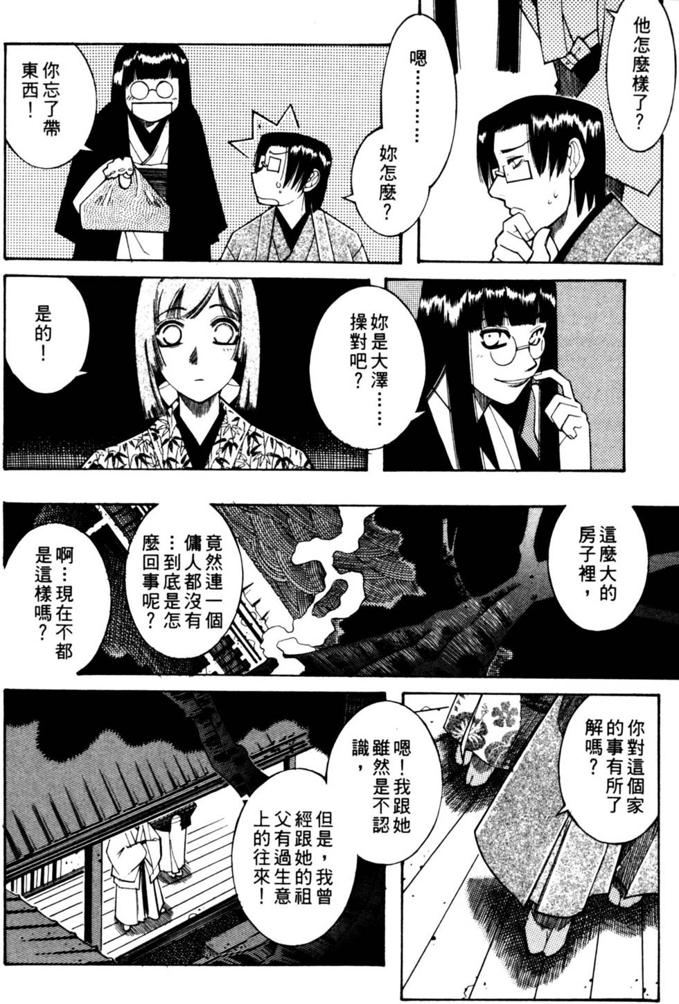 第133页