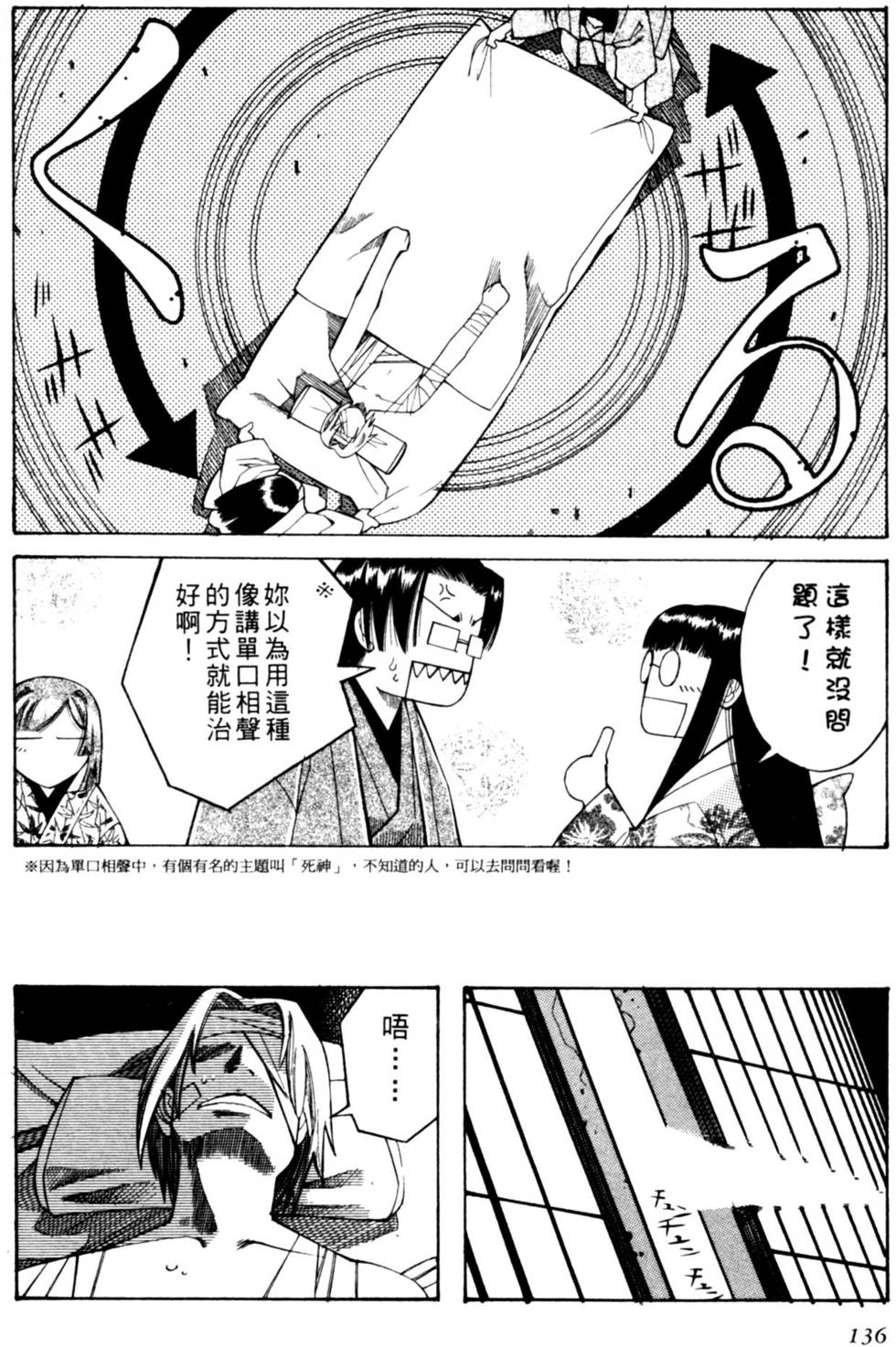 第135页