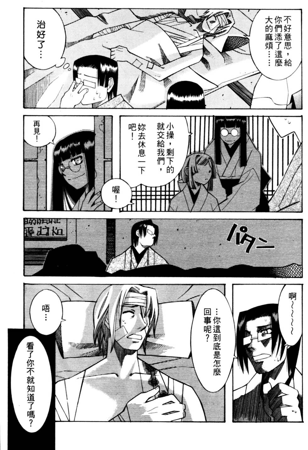 第136页