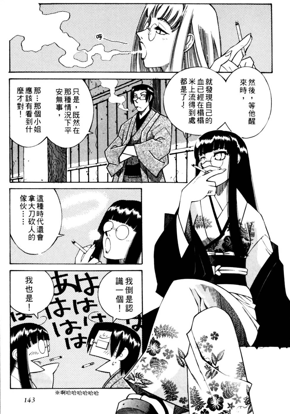 第142页