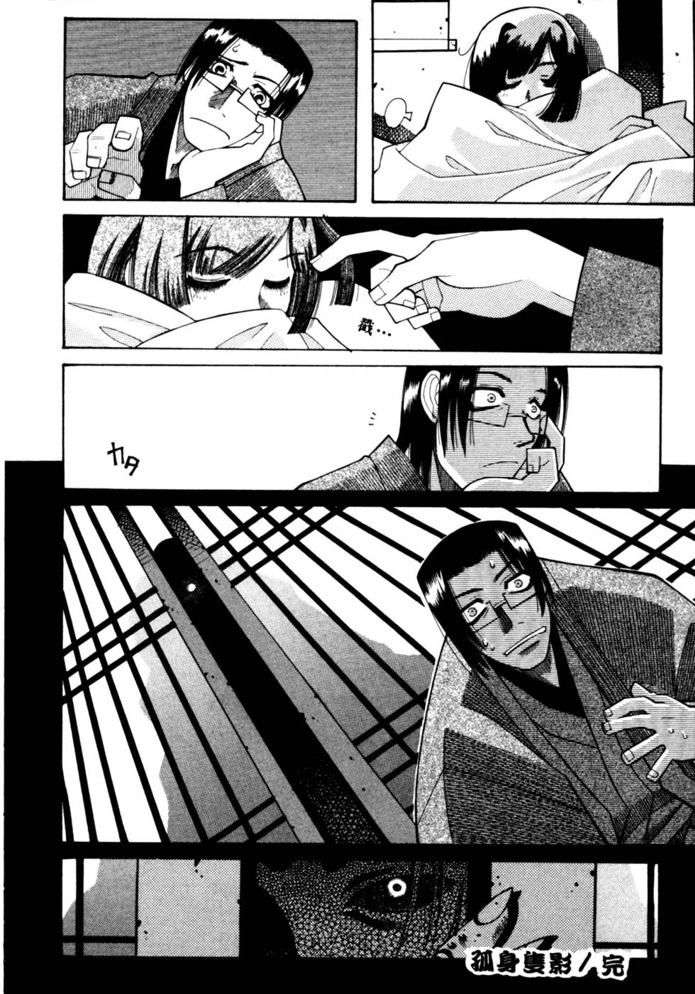 第145页