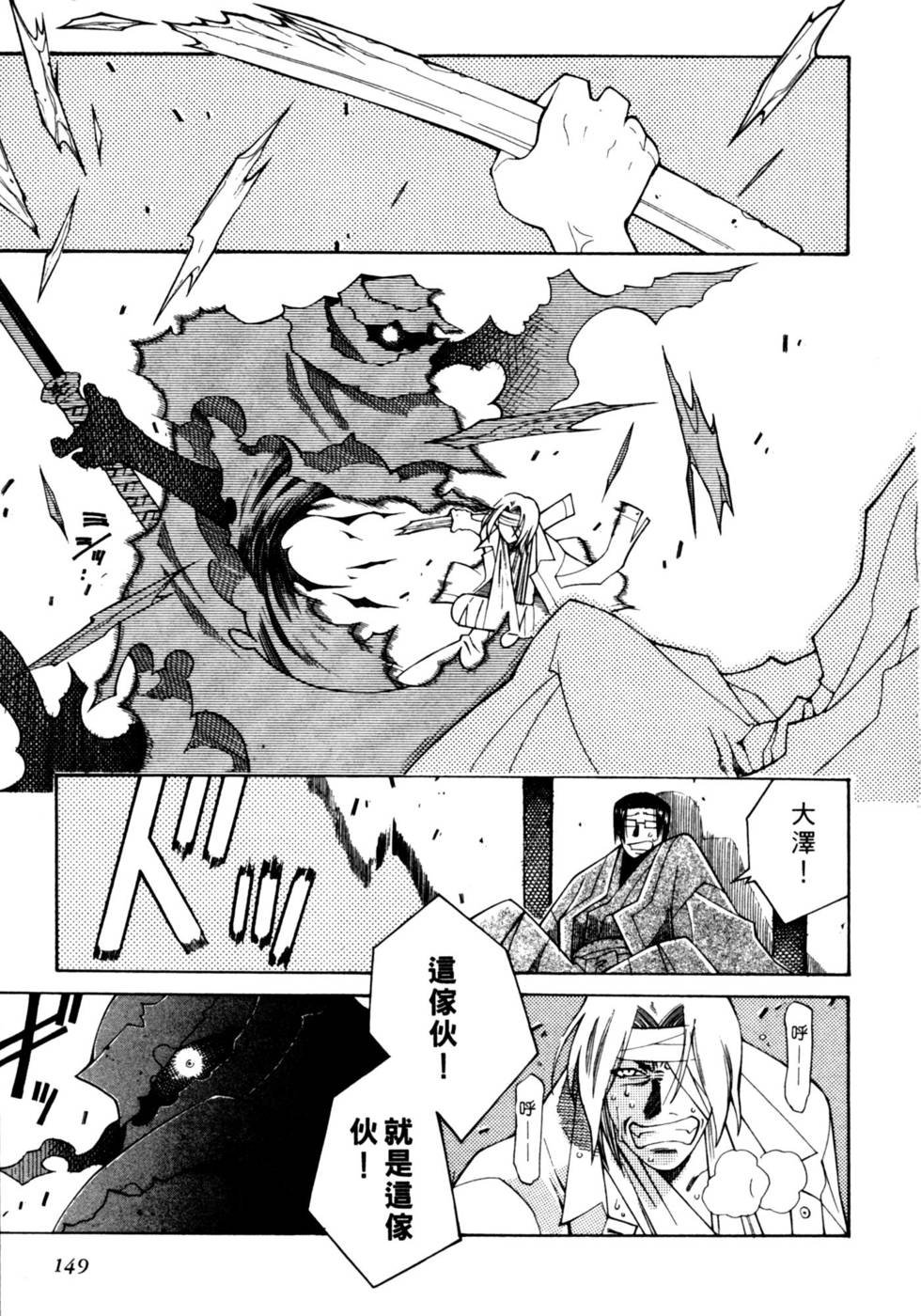 第148页