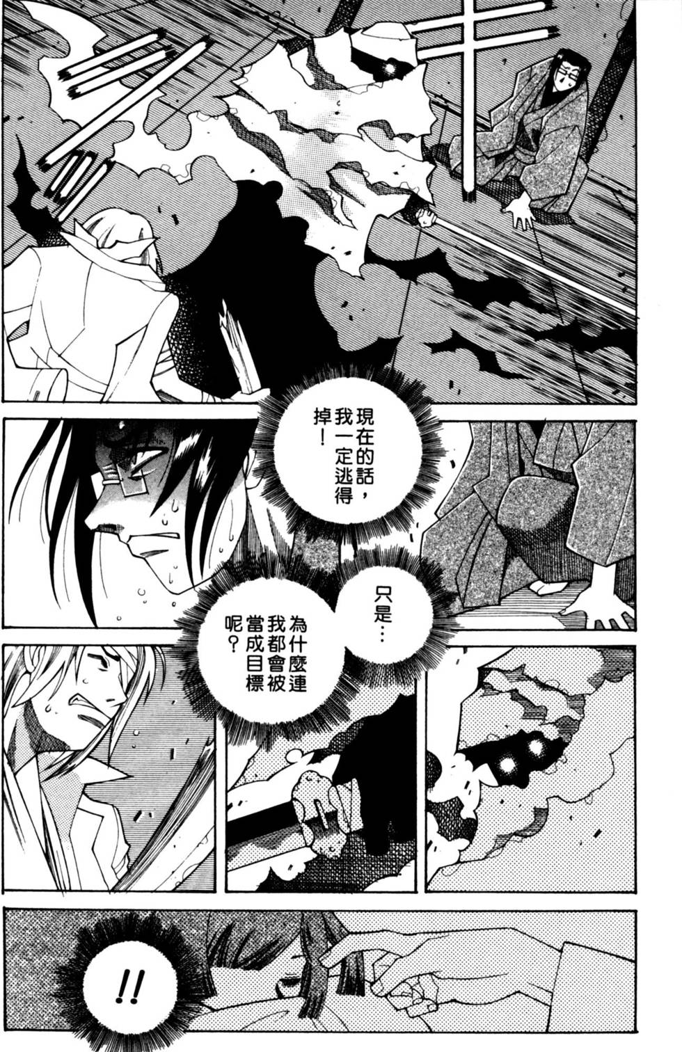 第149页