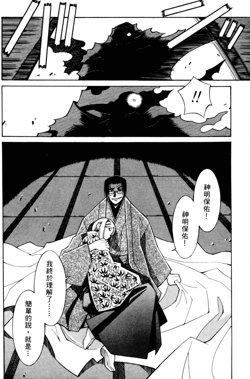 第151页