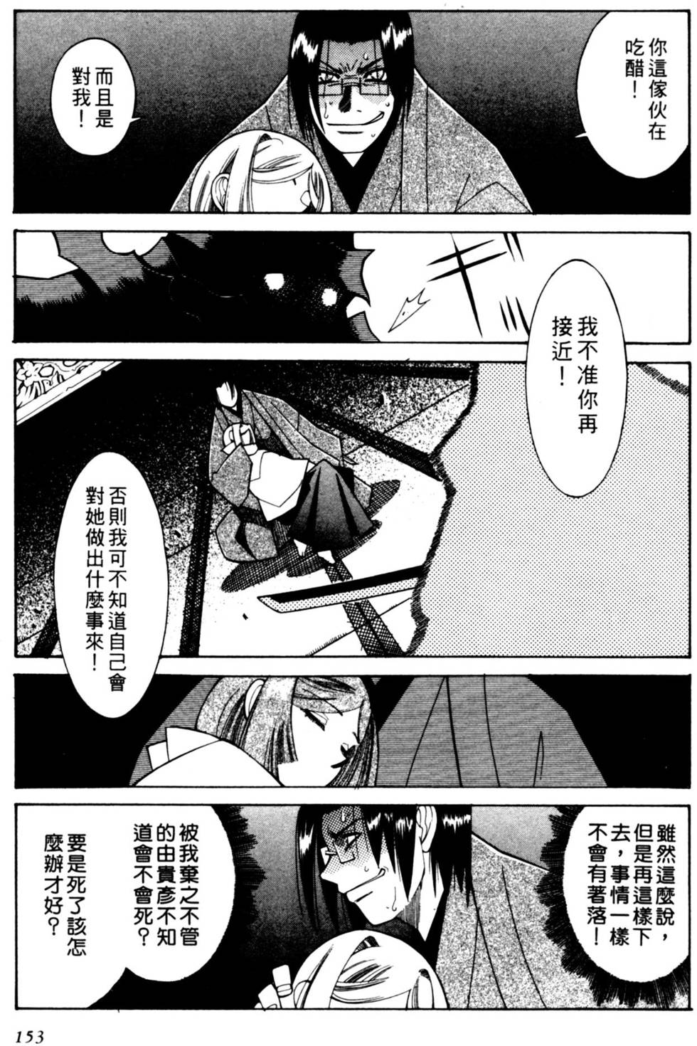 第152页