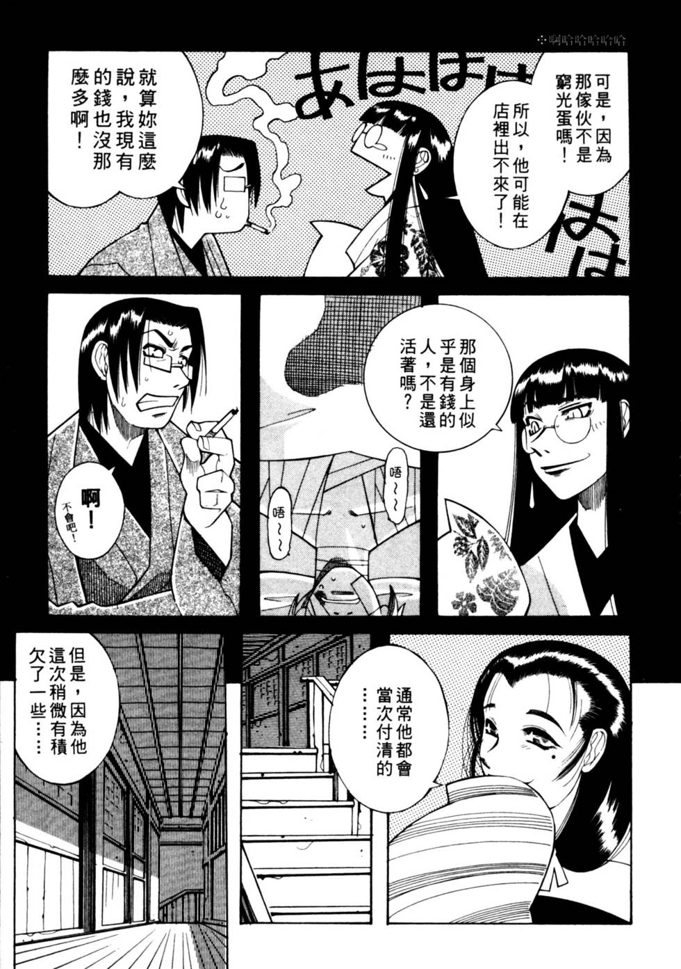 第158页
