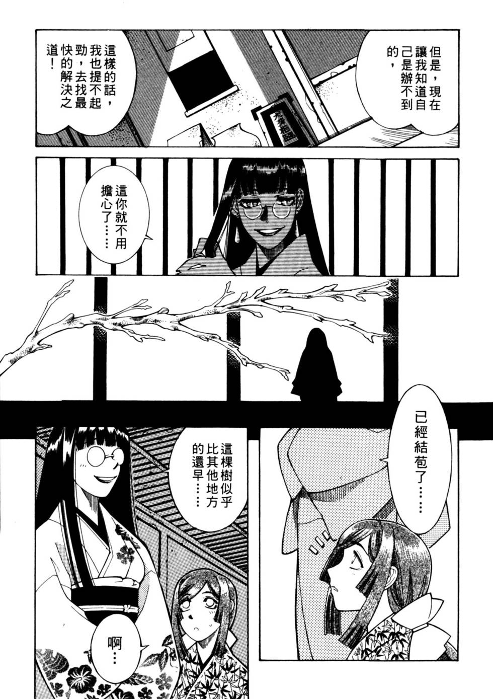 第162页