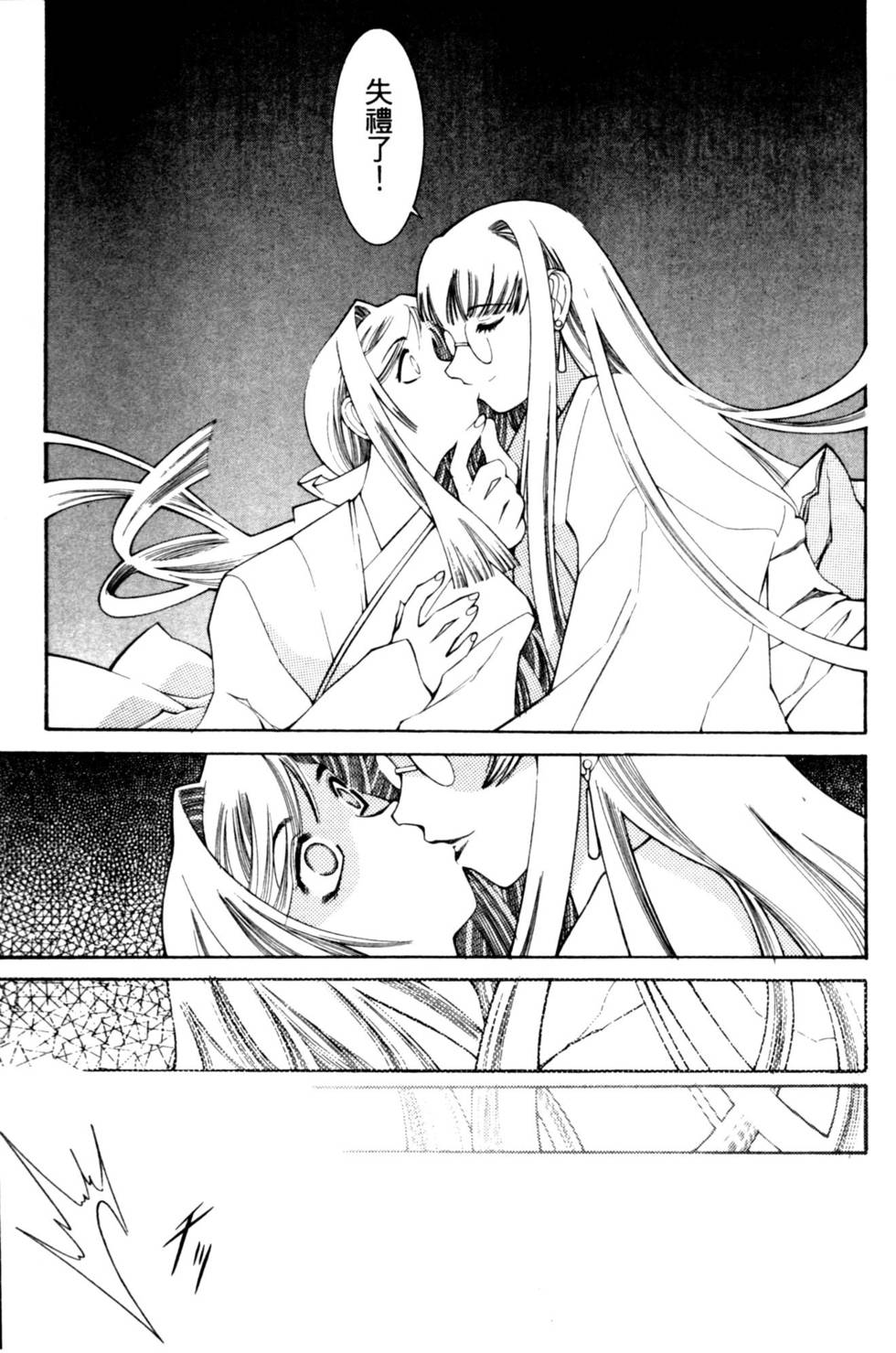 第168页