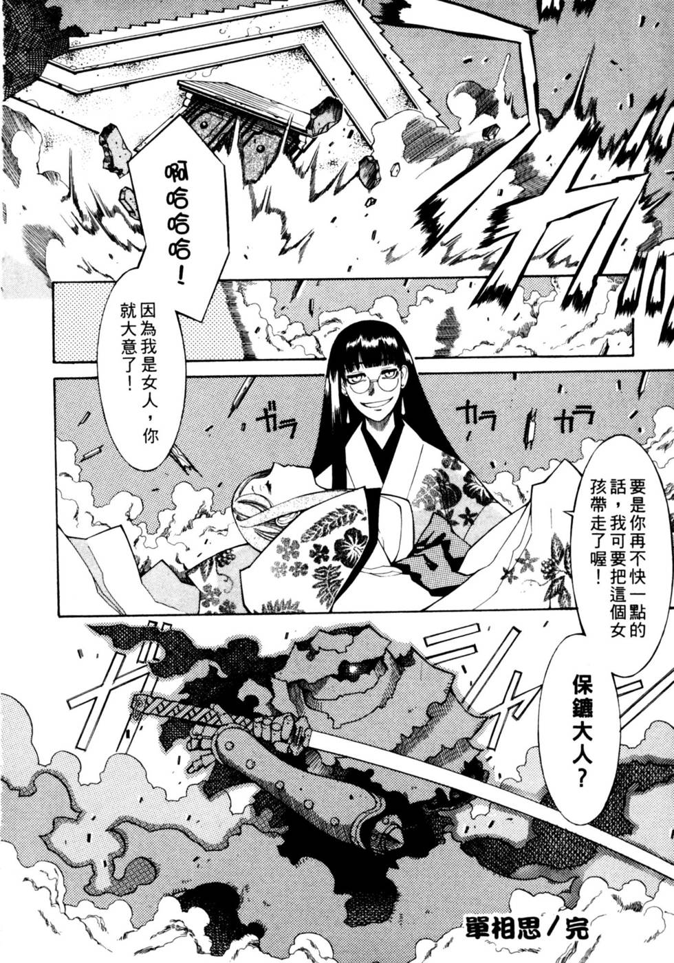 第169页