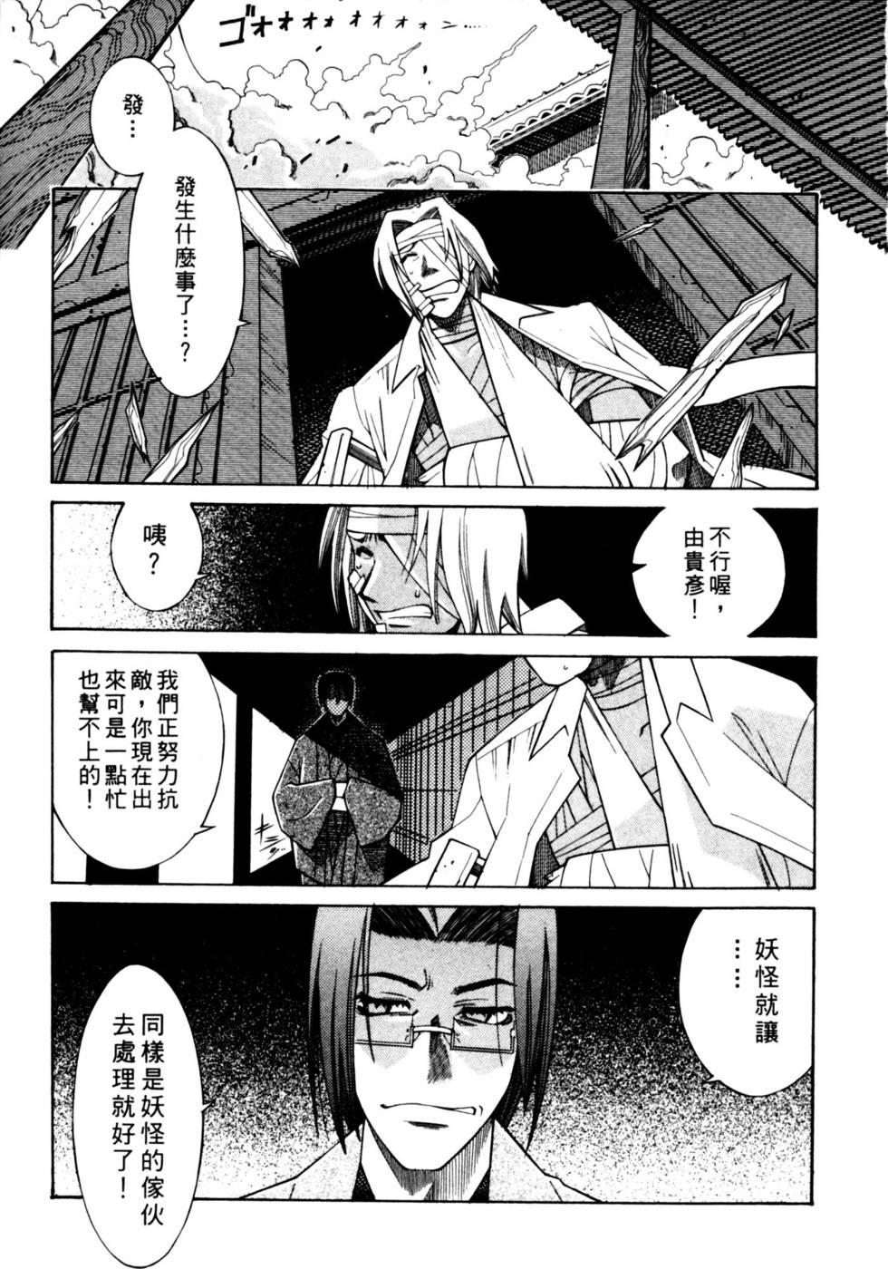 第170页