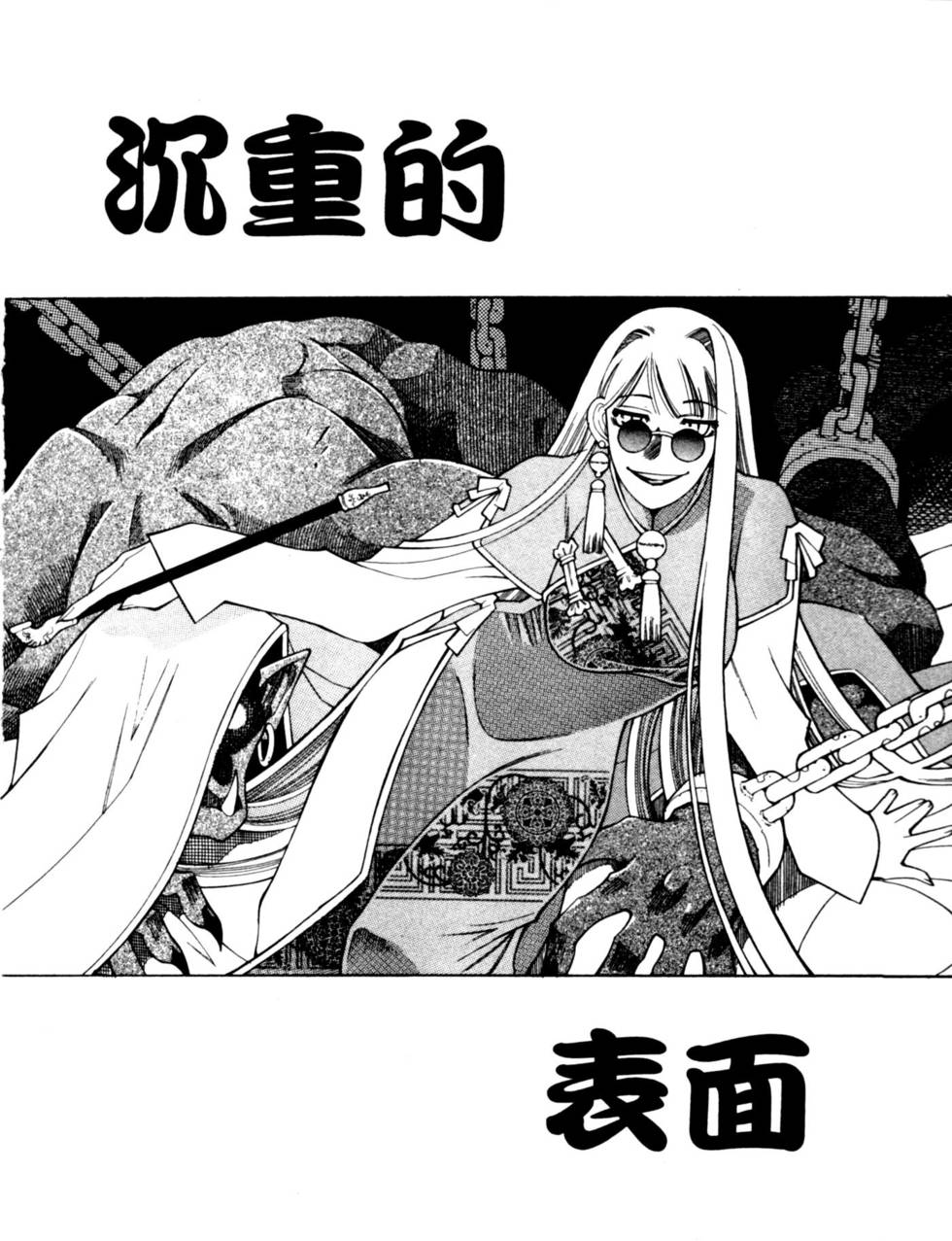 第171页