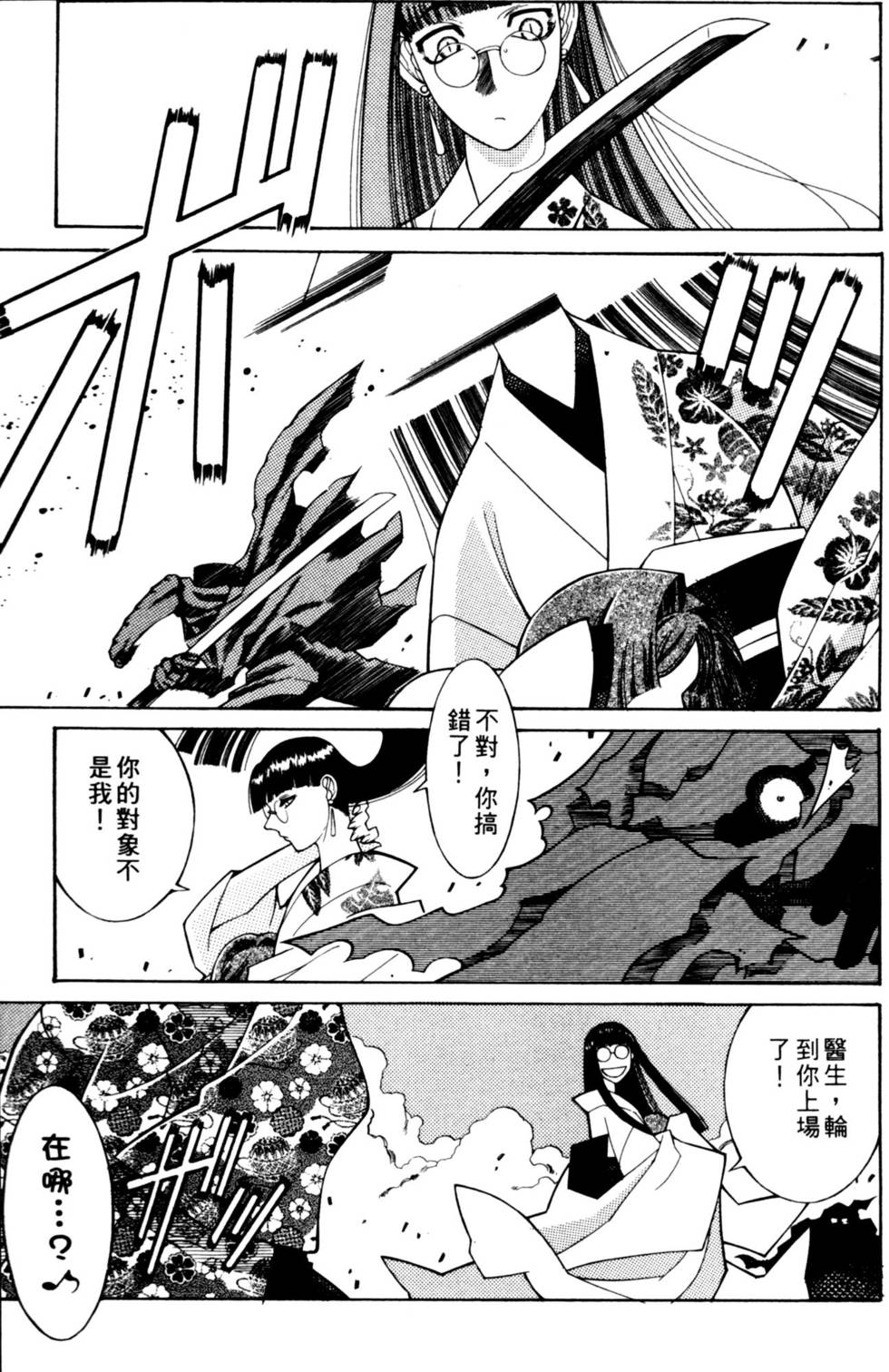 第172页