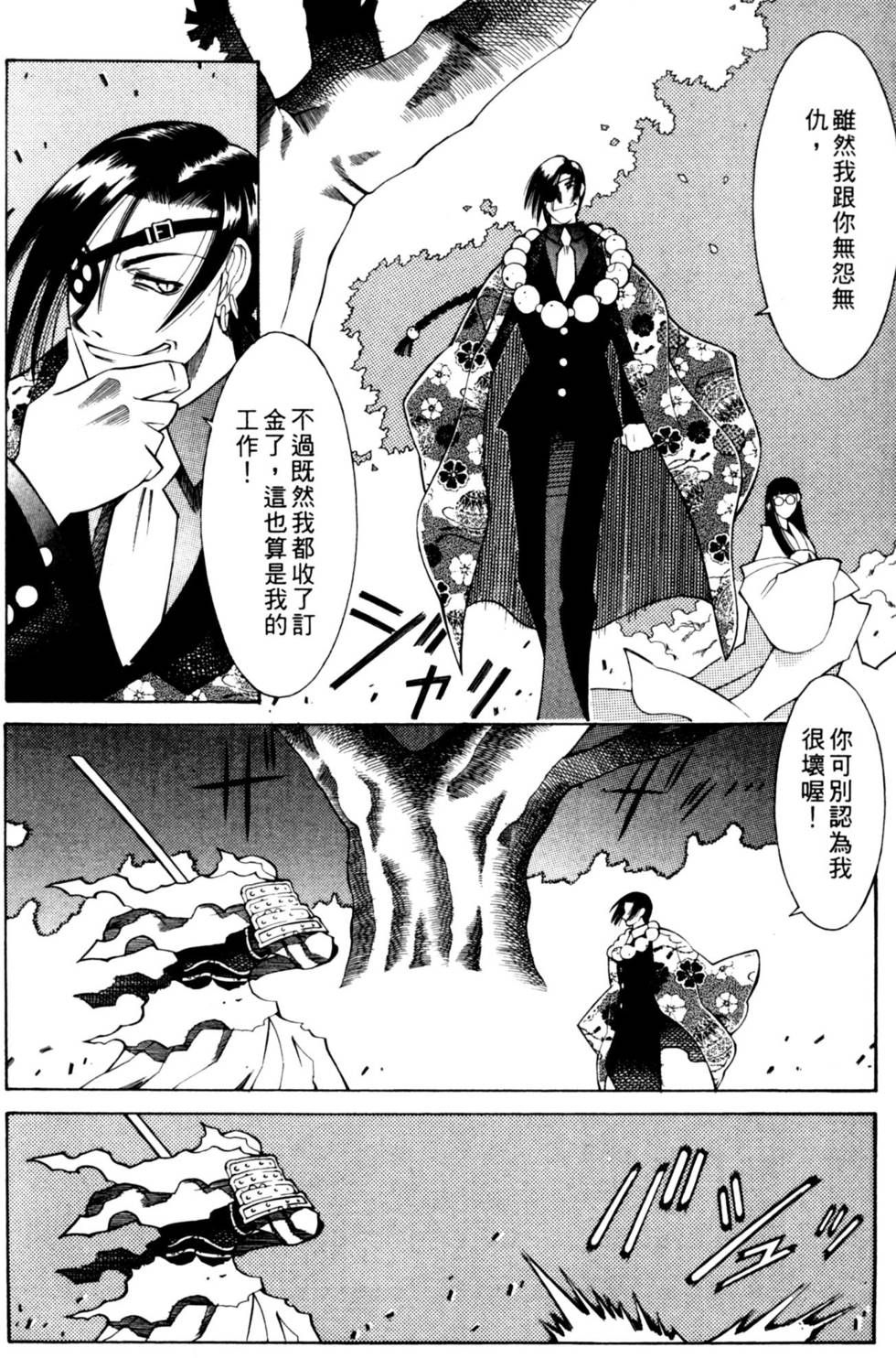 第173页