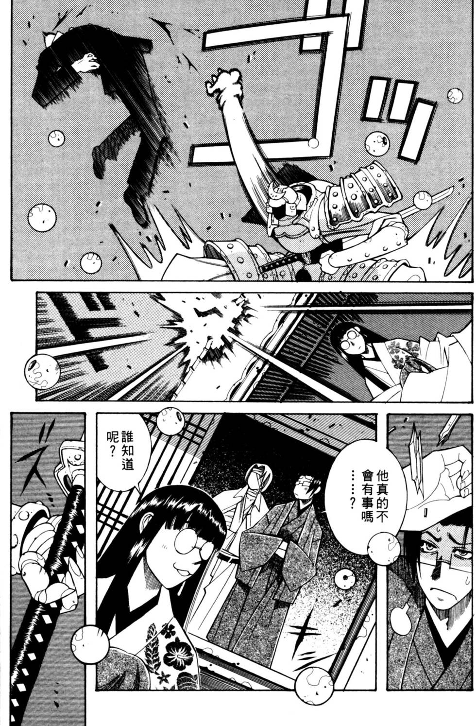 第176页
