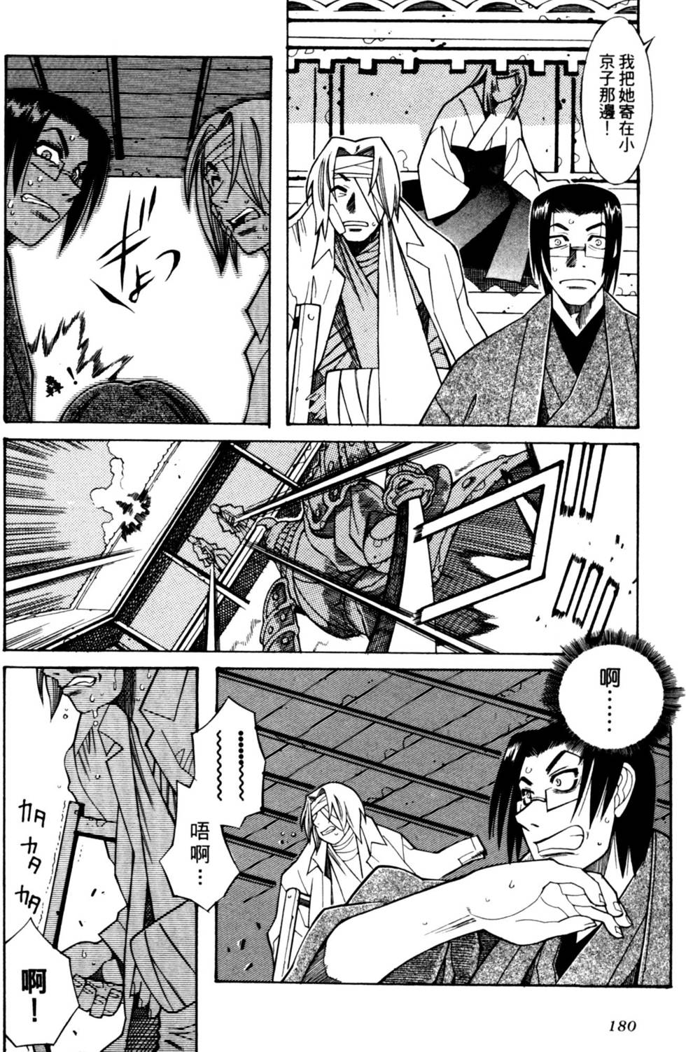 第179页