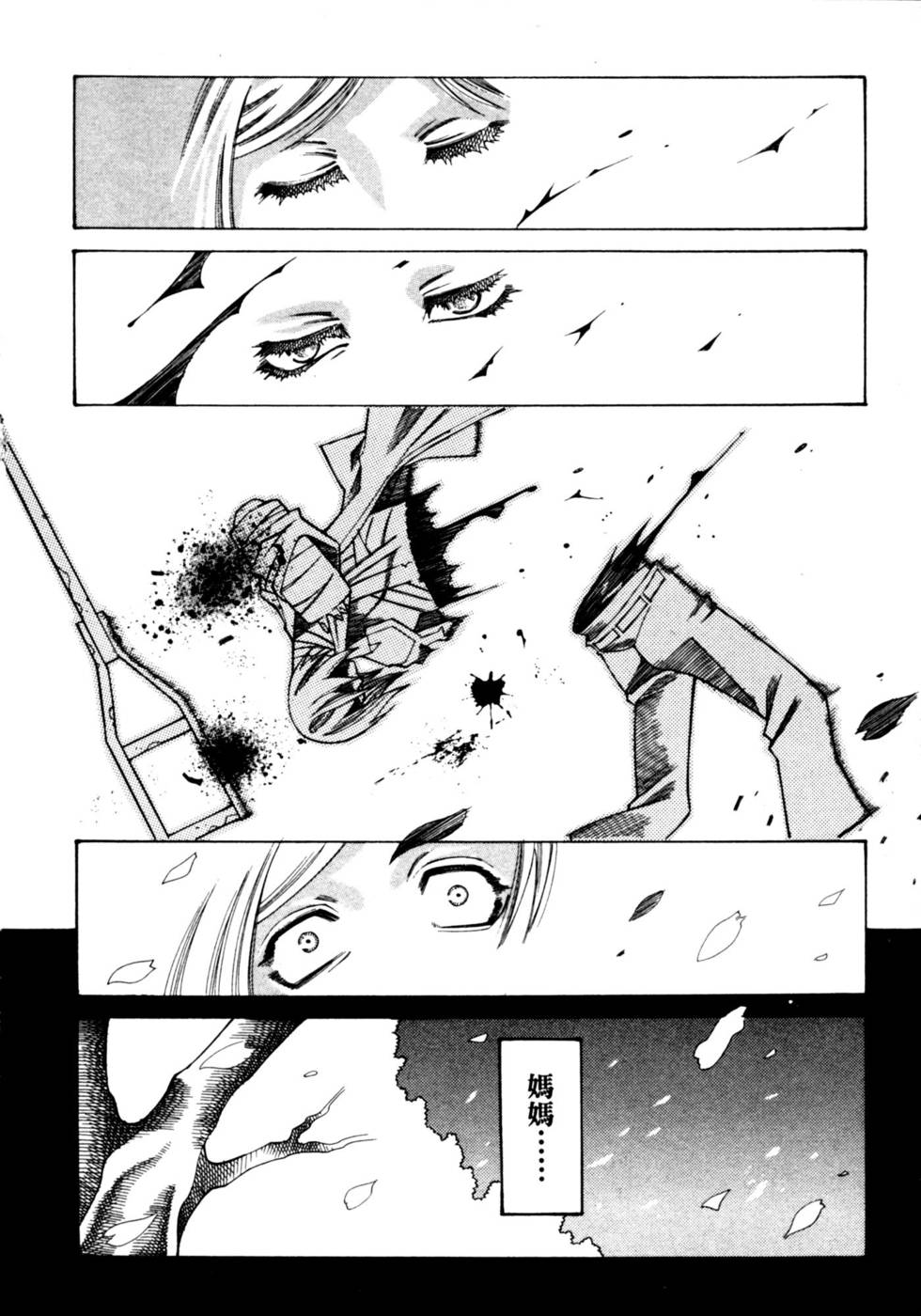 第181页