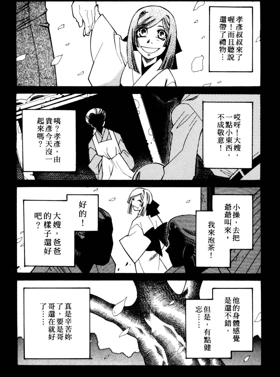 第182页