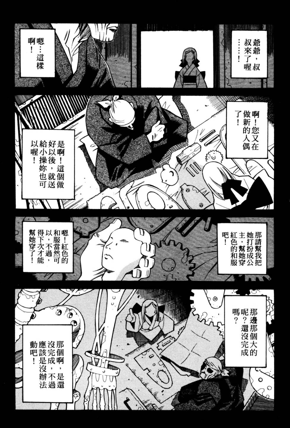 第183页