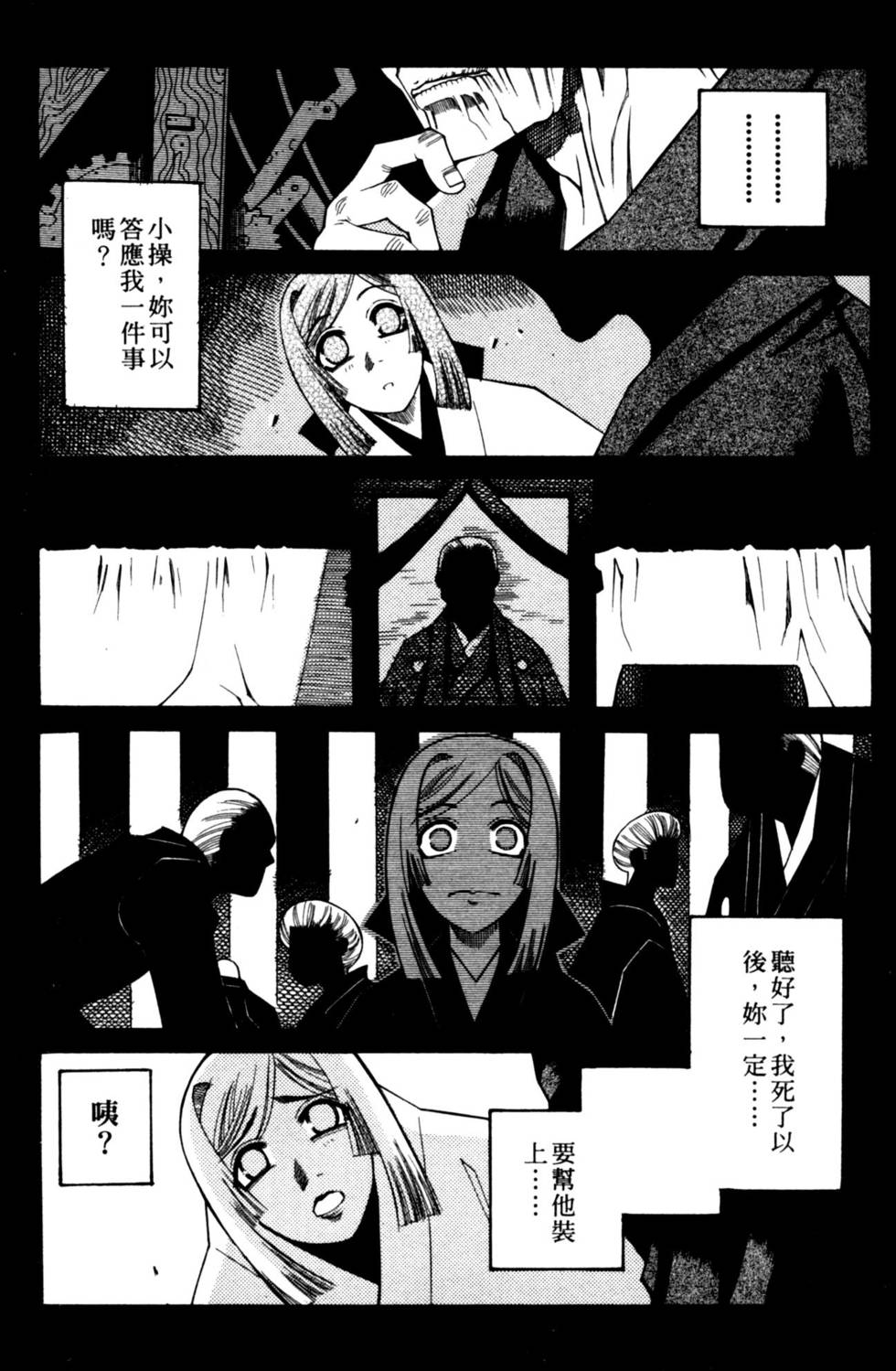第184页