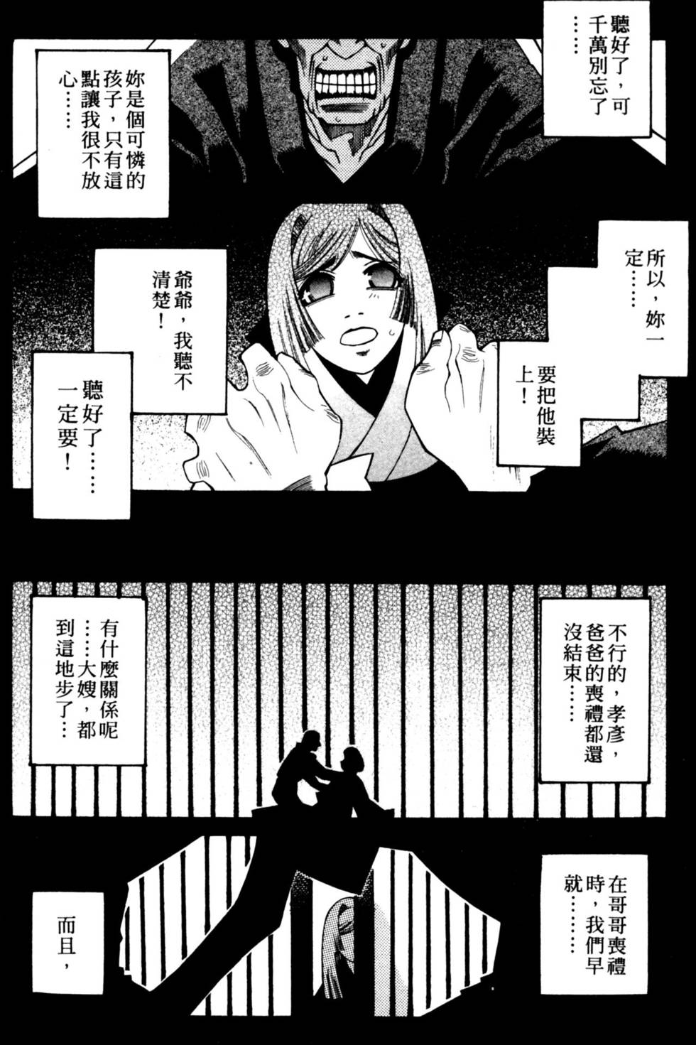 第185页