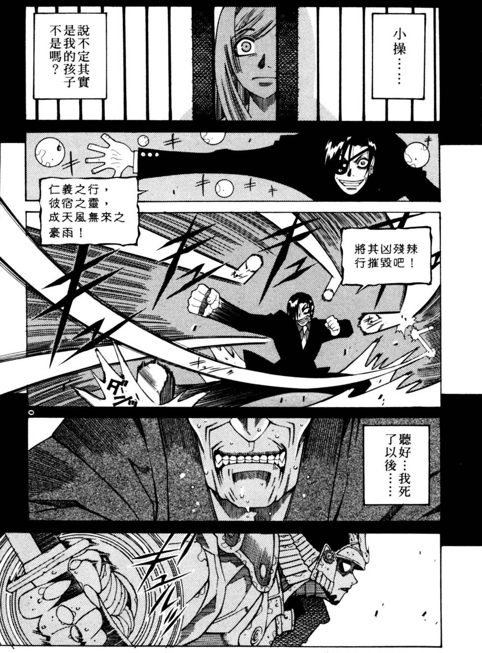 第186页