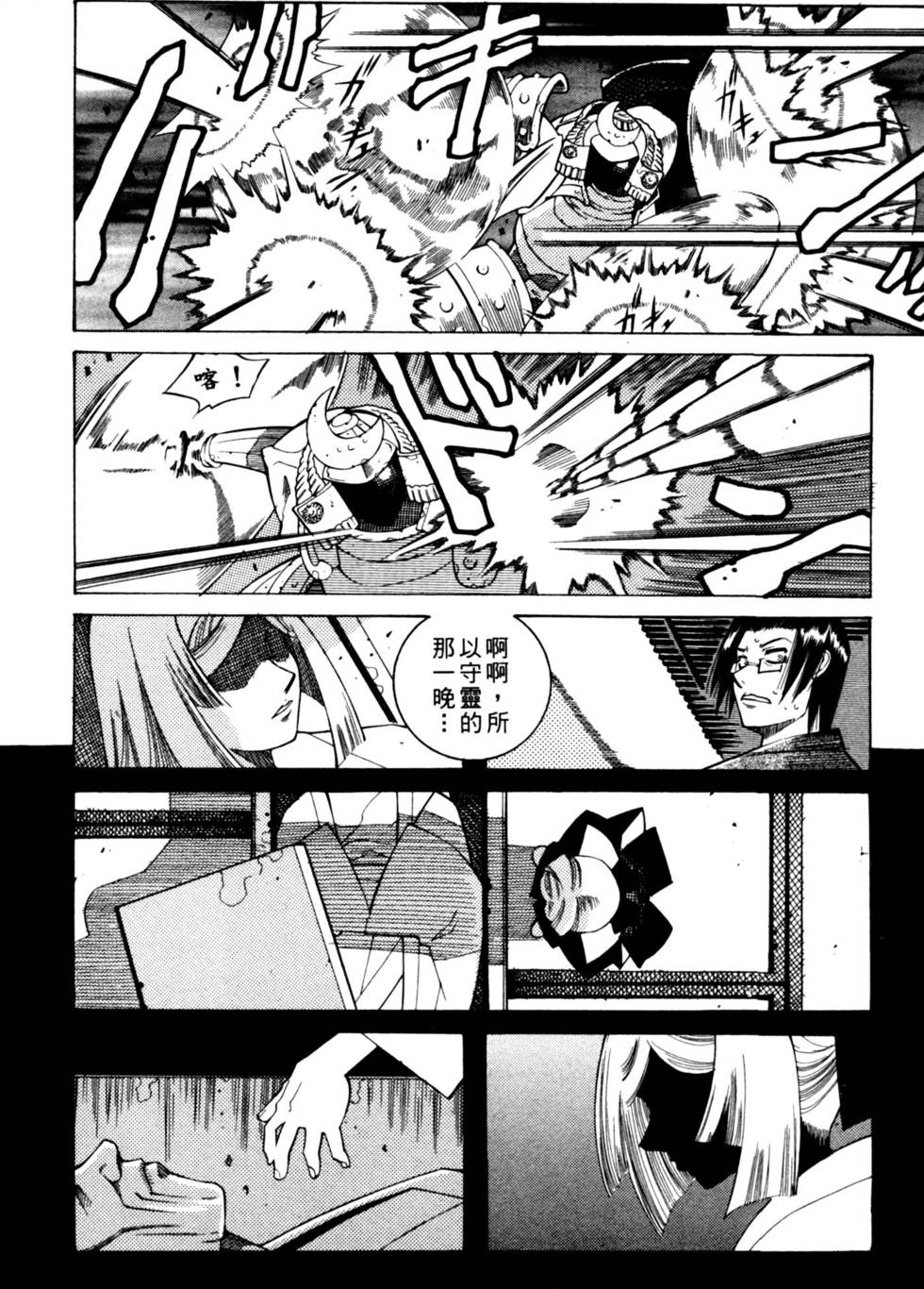 第187页
