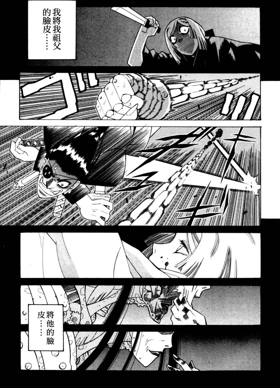 第188页