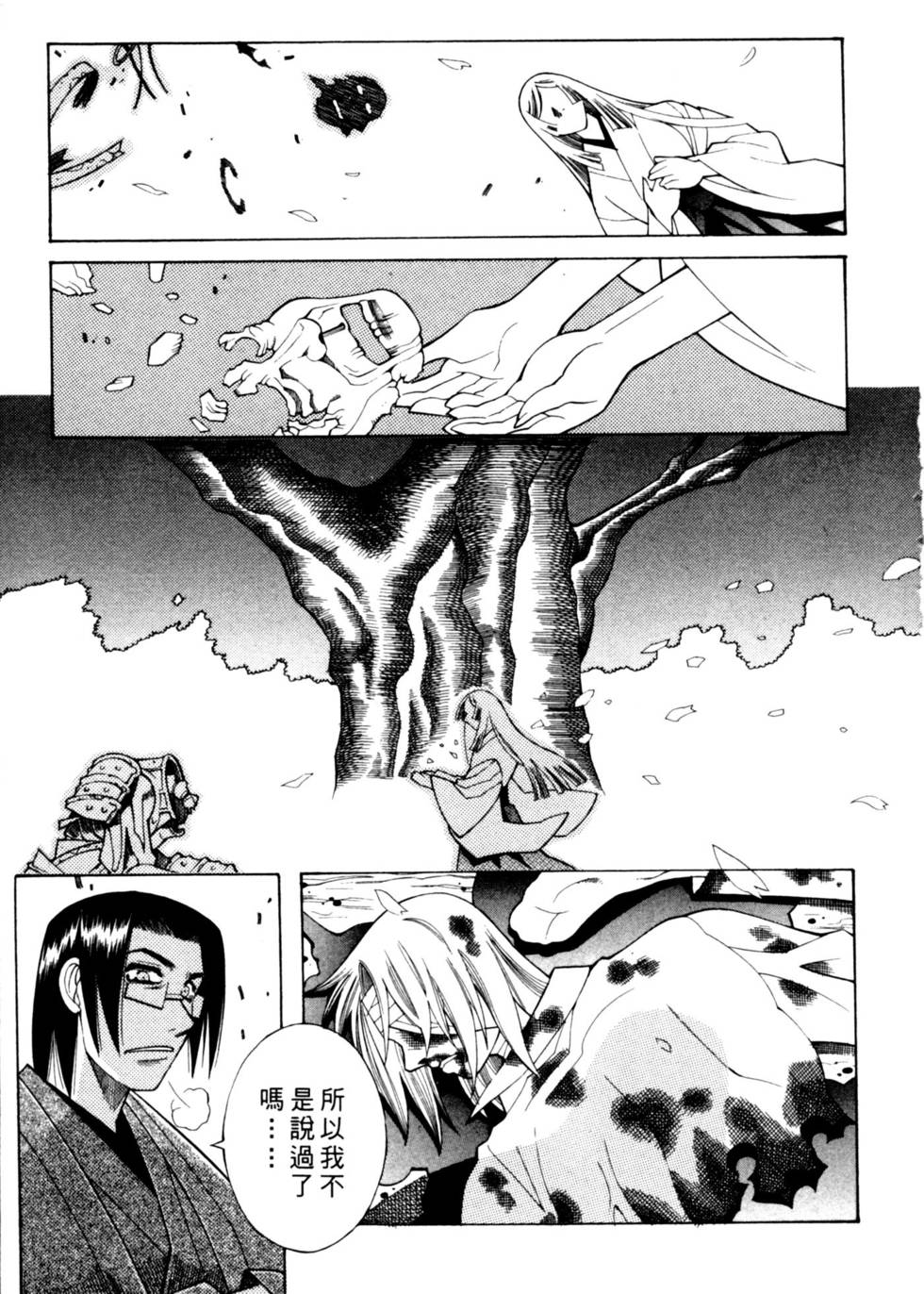 第190页
