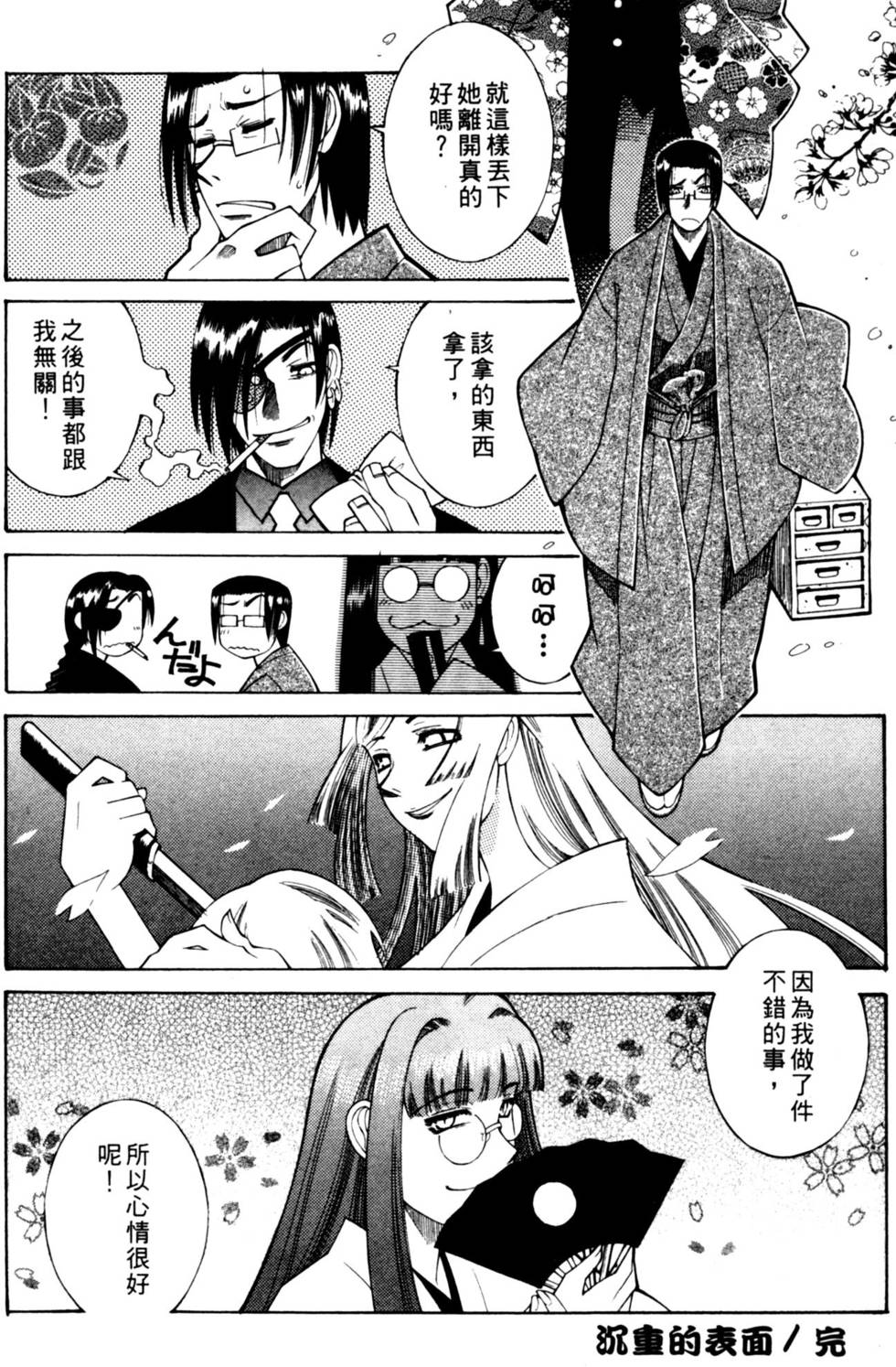 第193页