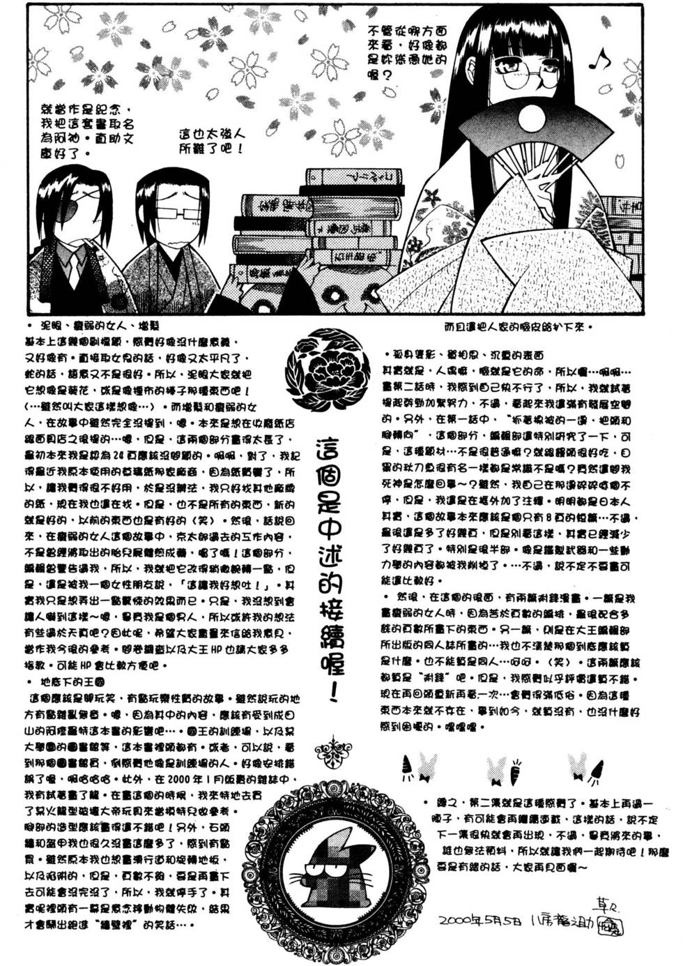 第194页
