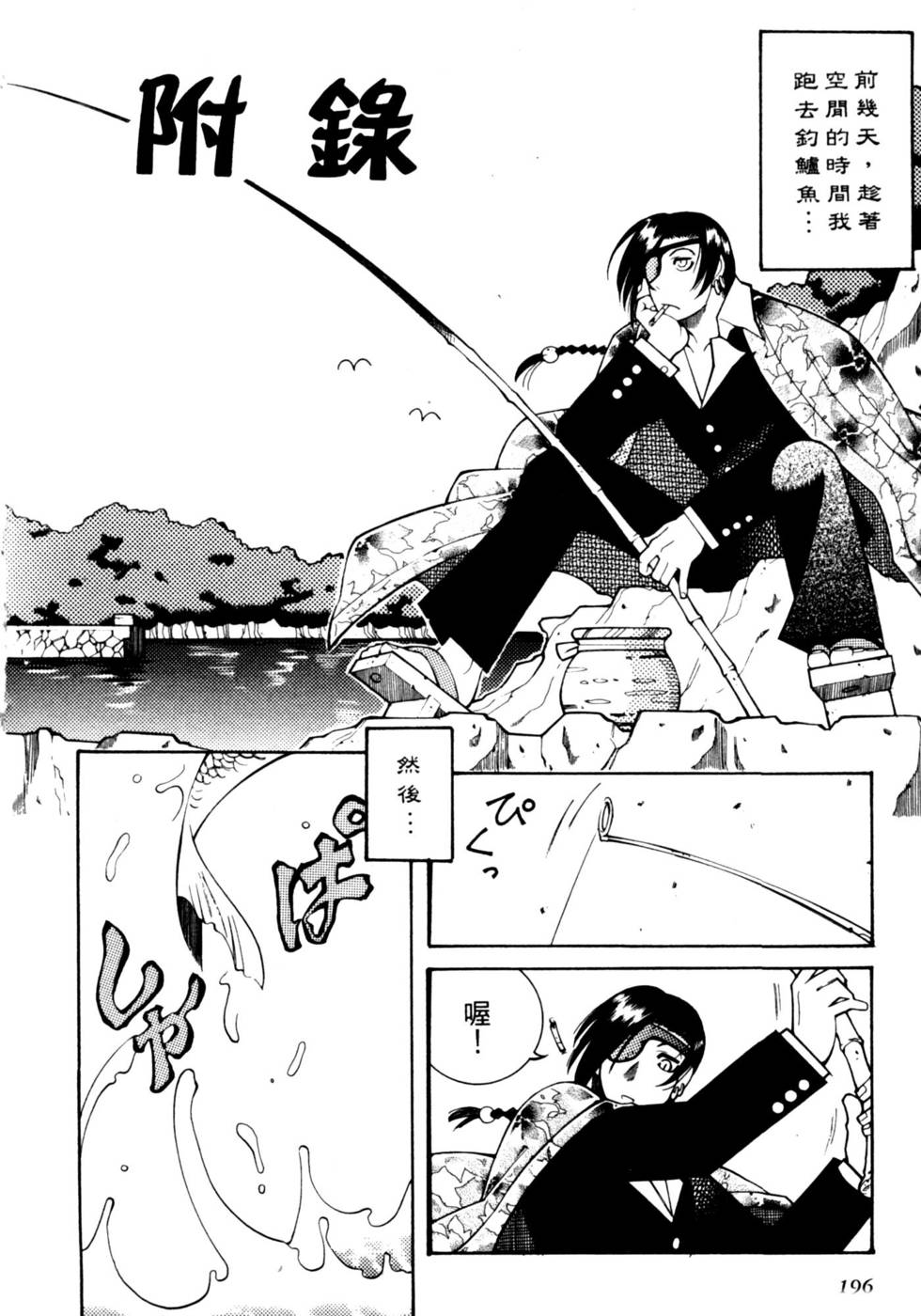 第195页