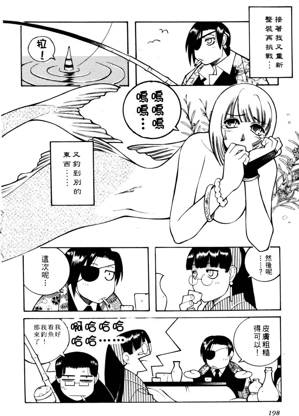 第197页