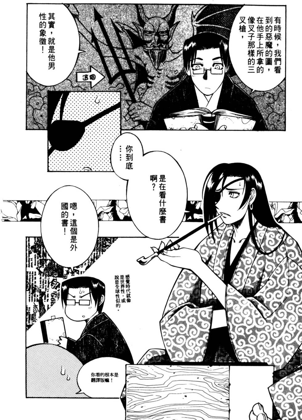 第199页