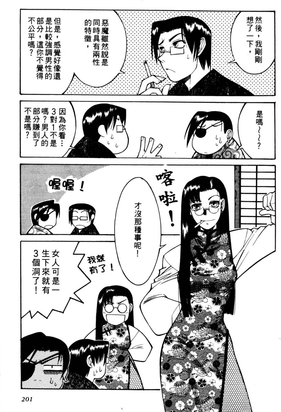 第200页