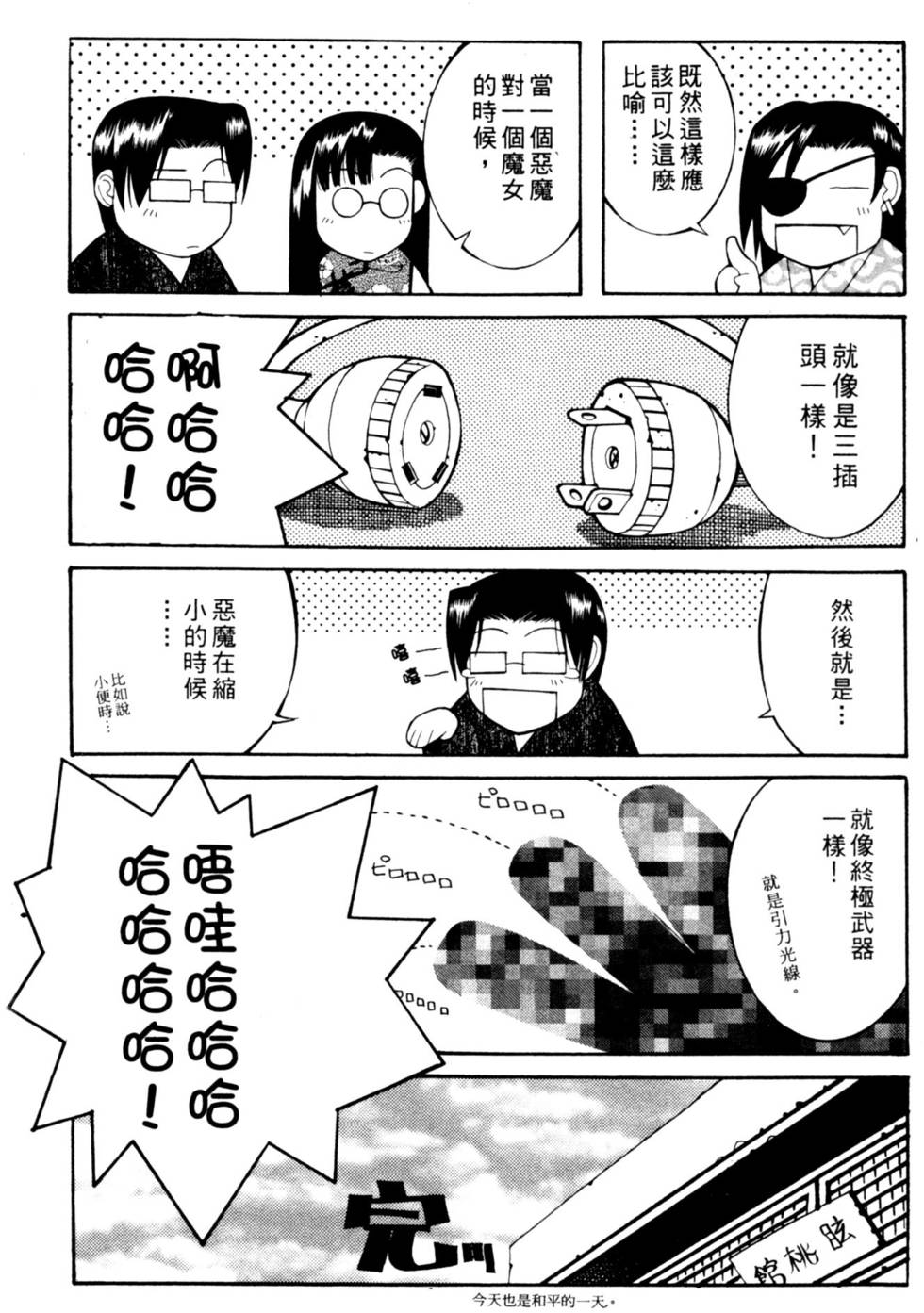 第201页