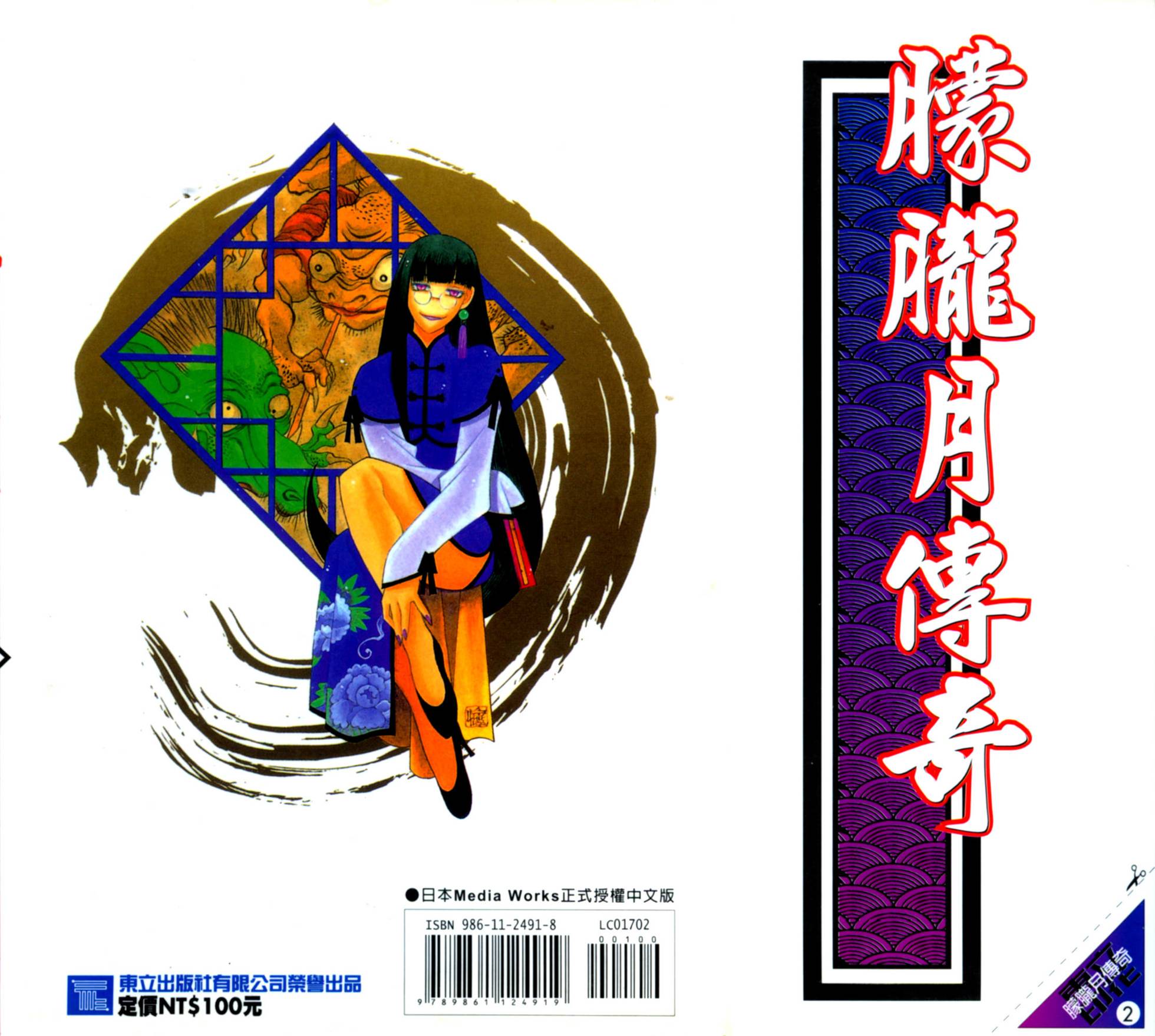 第203页