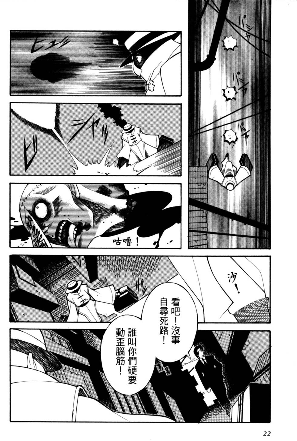 第22页