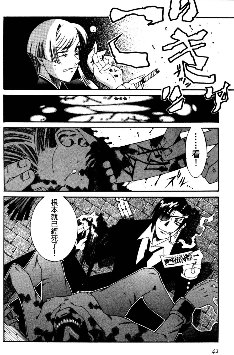 第42页