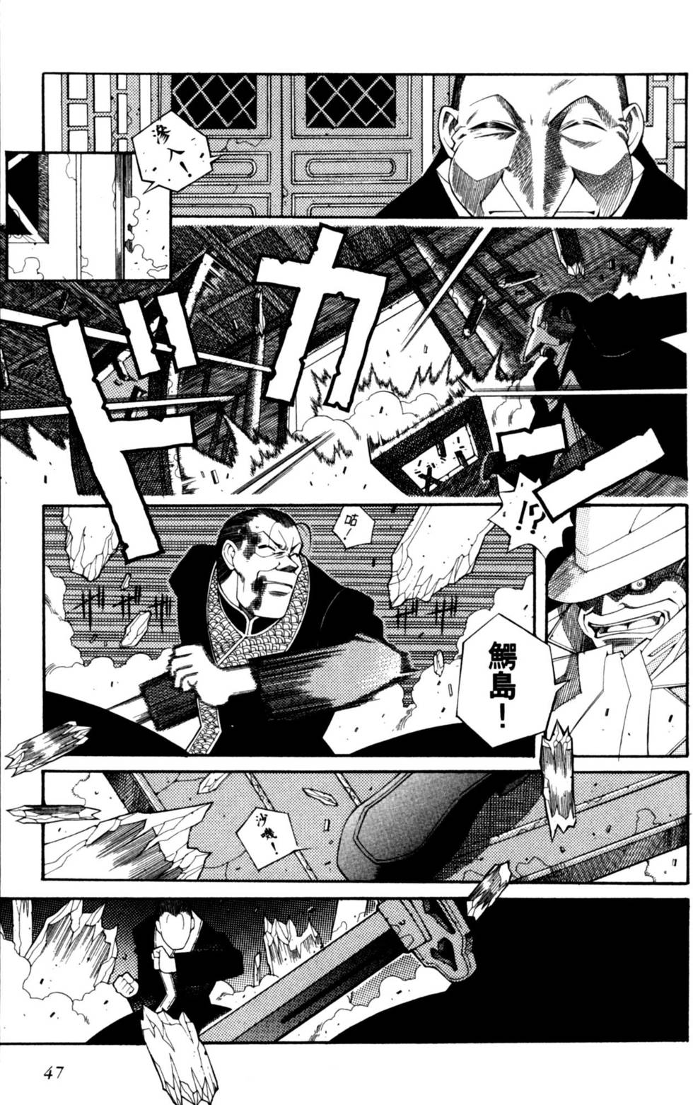 第47页