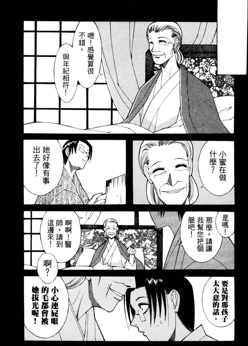 第54页