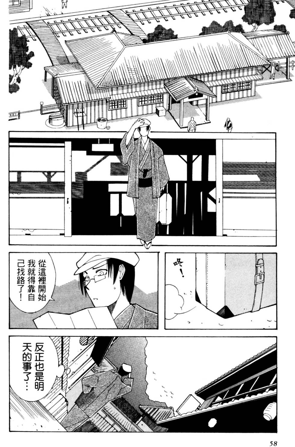 第58页