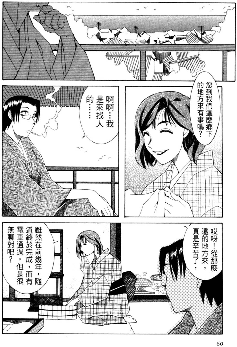 第60页