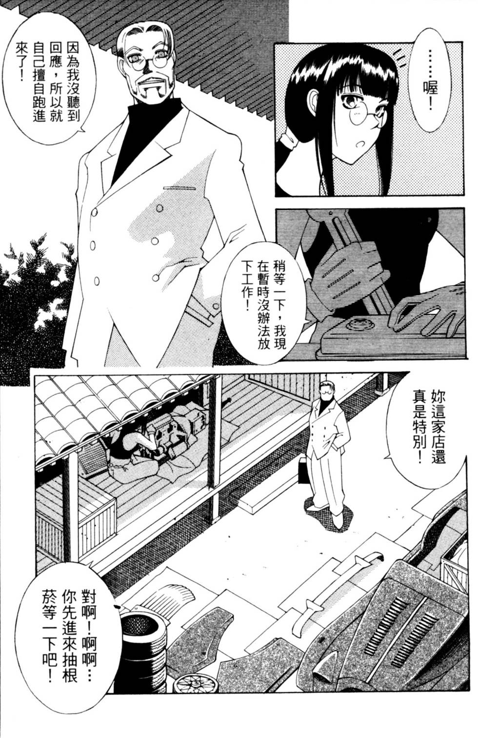 第65页