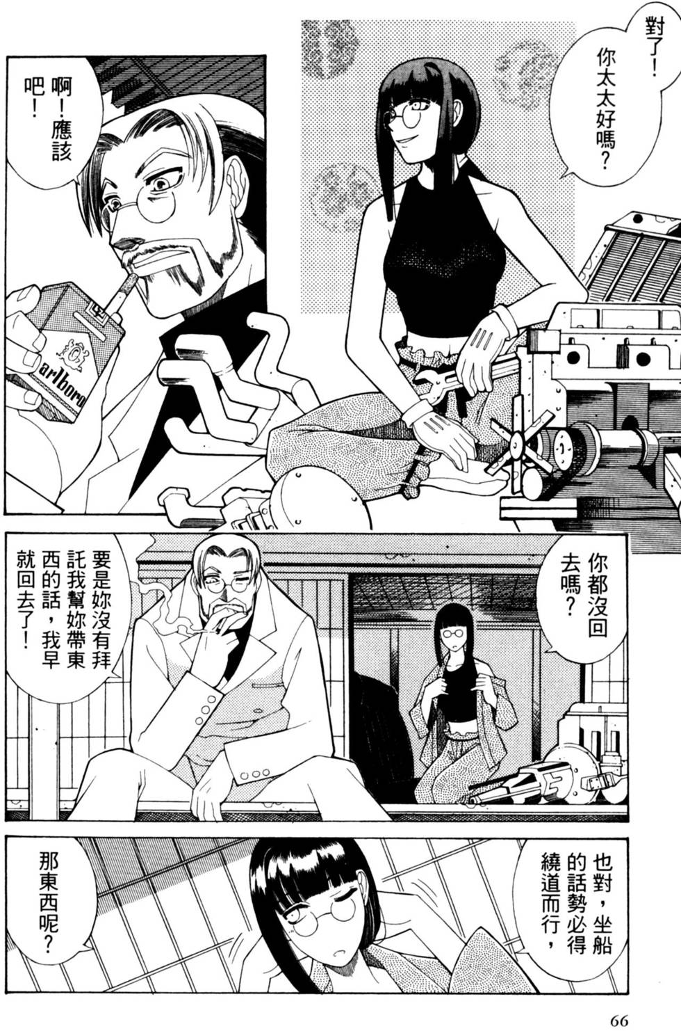 第66页