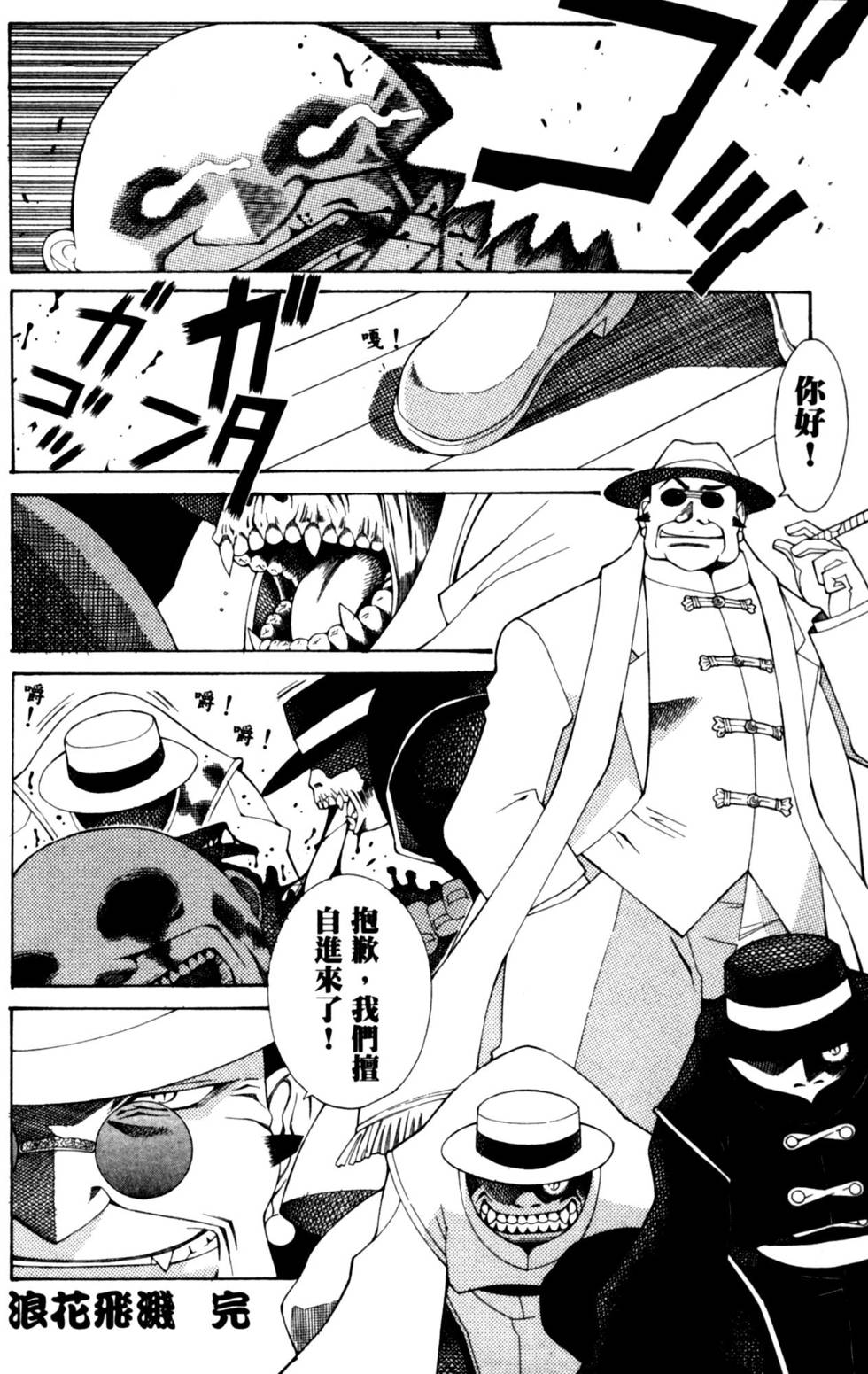 第74页