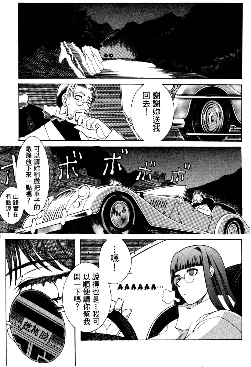 第75页
