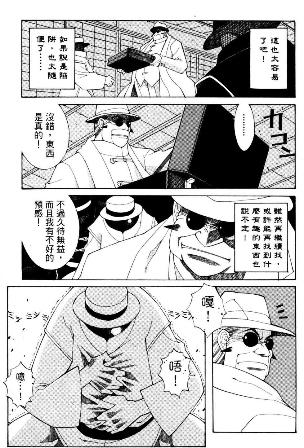 第79页