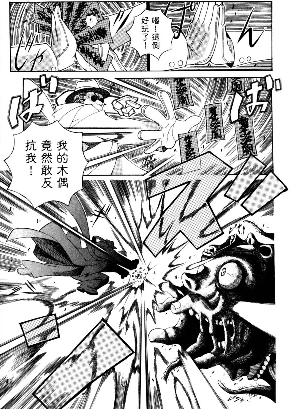第83页
